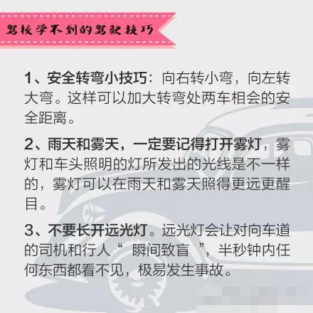 安溪最新招聘司机信息，揭示其重要性